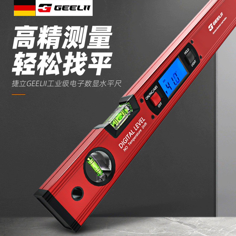 捷立GeeLii 55158 德国Geelii高精度电子数显水平尺水平仪坡度仪 带强磁角度尺铝合金水平尺子