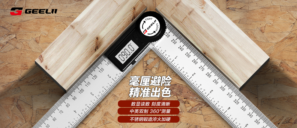通栏图片