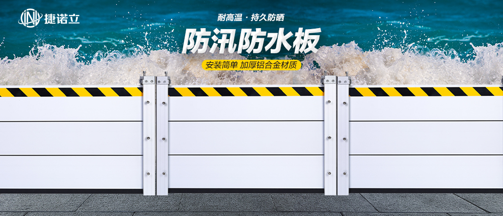 通栏图片