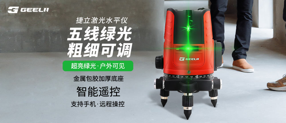 通栏图片