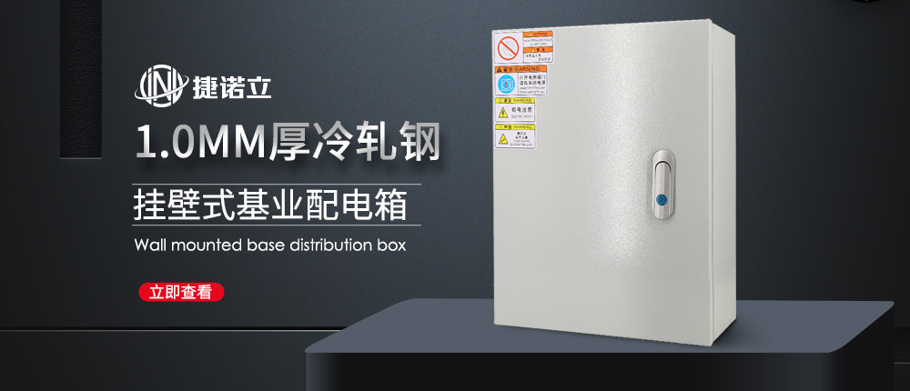通栏图片